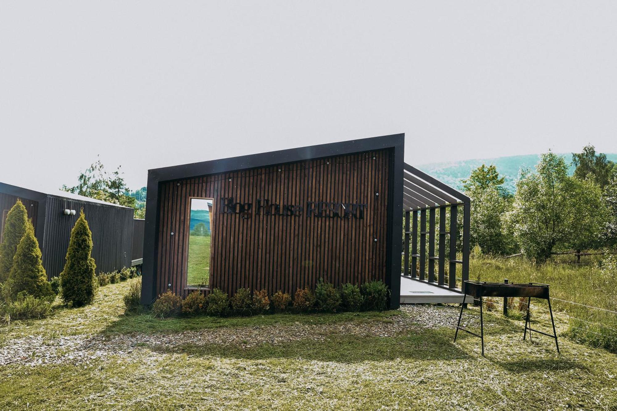 Blog House Resort Γιαρέμτσε Εξωτερικό φωτογραφία